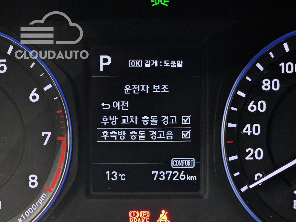 2018 Hyundai Kona 1.6 Turbo 2WD - Image 17