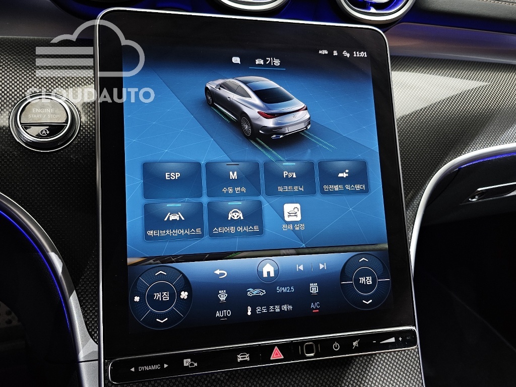 2024 Mercedes-Benz CLE CLE200 Coupe - Image 13