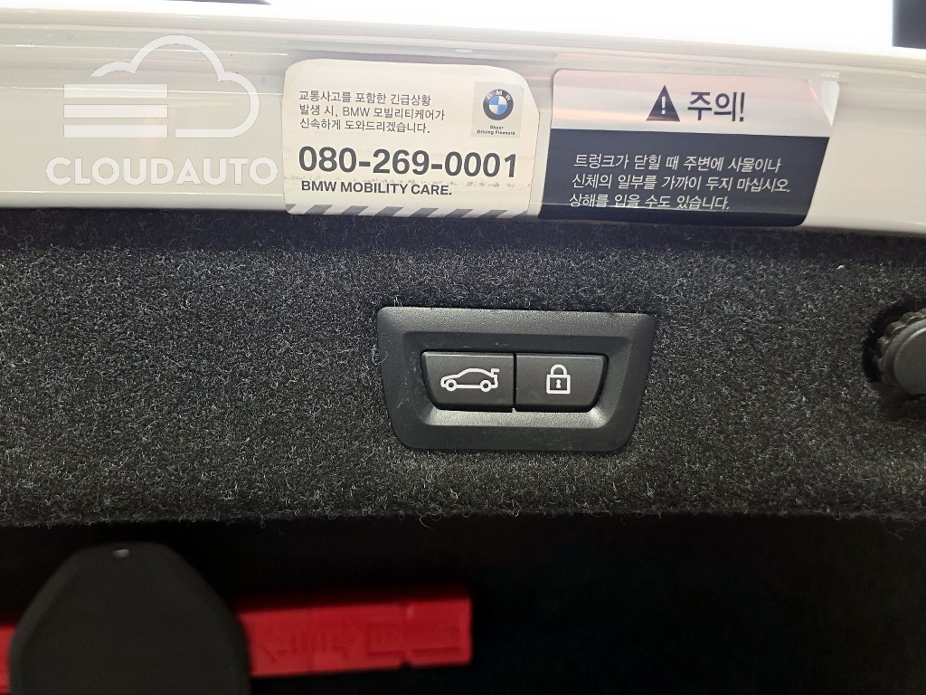 2020 BMW 5 Series 530i xDrive Luxury Plus - Image 28