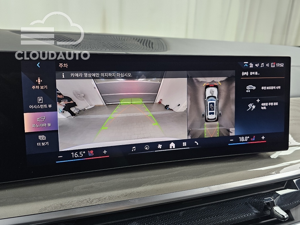 2024 BMW X7 xDrive 40i 6 - Image 15