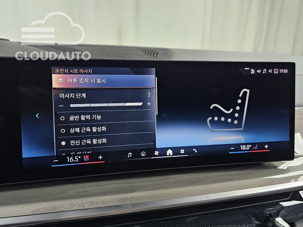 2024 BMW X7 xDrive 40i 6 - Image 16