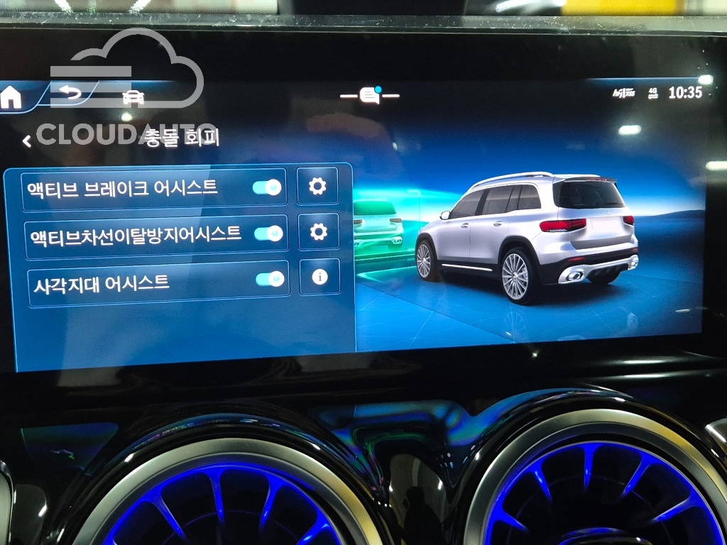2025 Mercedes-Benz GLB AMG GLB35 4MATIC - Image 20