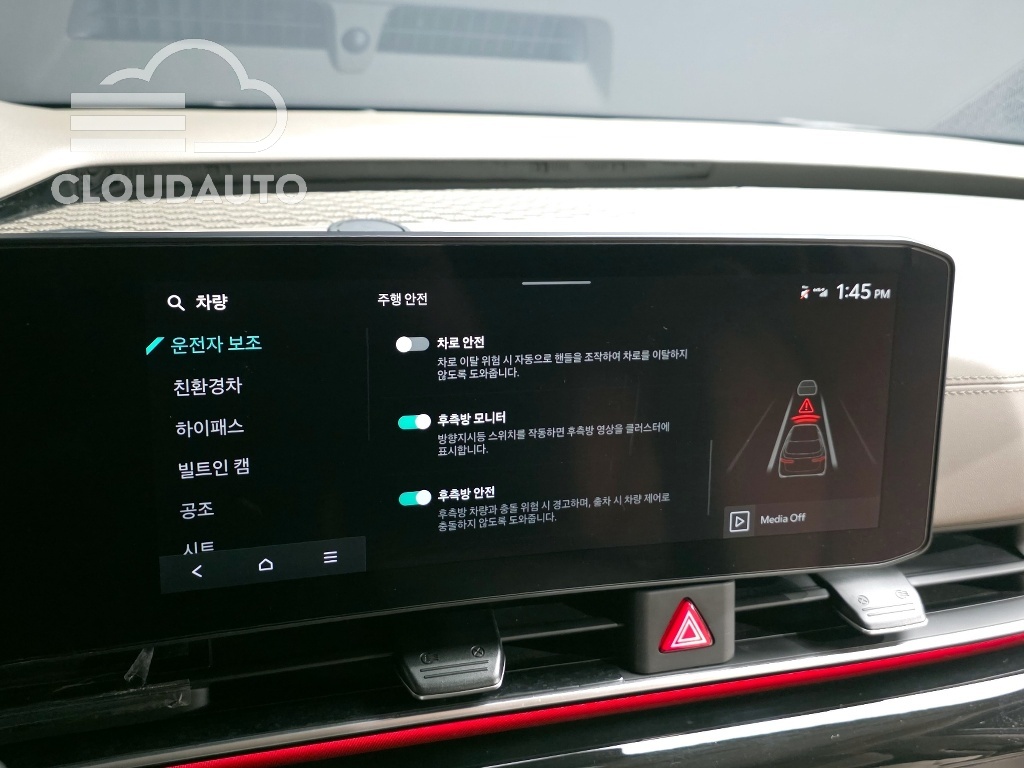2025 Kia Carnival HEV 9 - Image 15