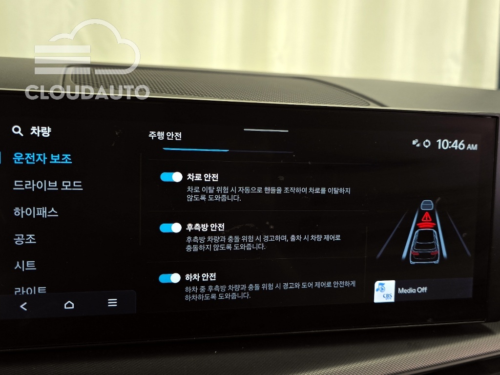 2024 Hyundai Santa Fe Gasoline 2.5T 4WD - Image 15