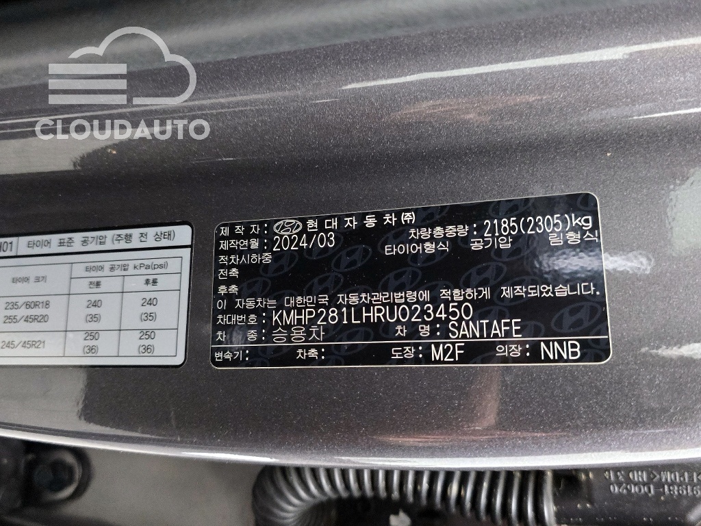 2024 Hyundai Santa Fe Gasoline 2.5T 4WD - Image 25