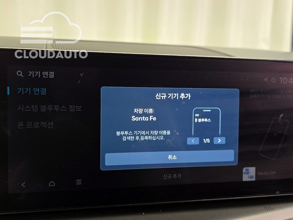 2024 Hyundai Santa Fe Gasoline 2.5T 4WD - Image 29