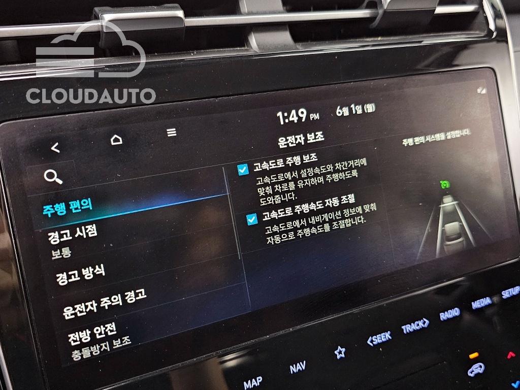 2021 Hyundai Tucson Gasoline 1.6 Turbo 2WD - Image 18