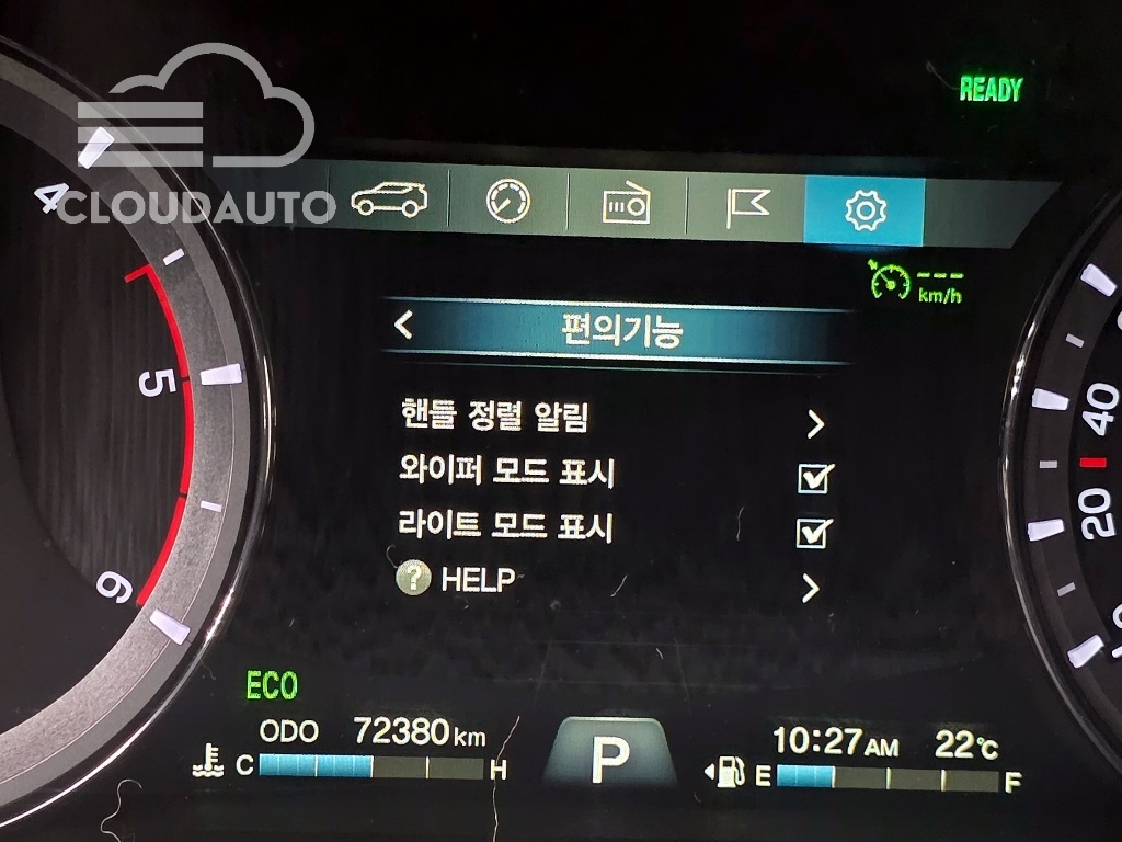 2019 SsangYong Rexton Sports Diesel 2.2 4WD - Image 31
