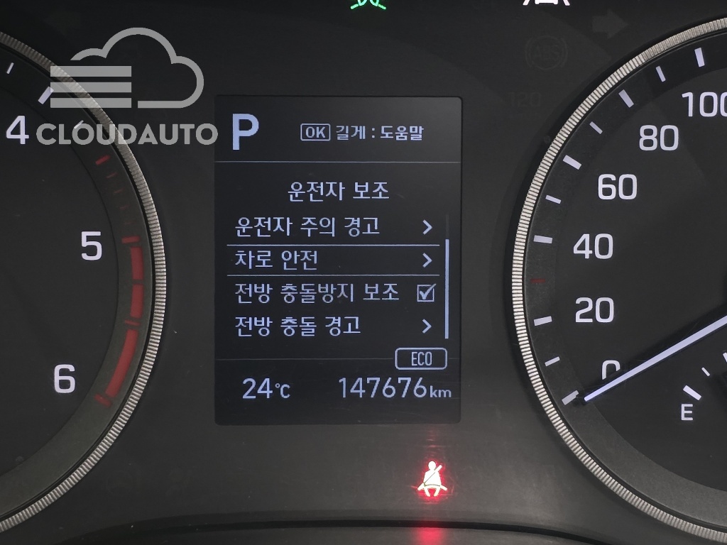 2019 Hyundai Tucson Diesel 1.6 2WD - Image 16
