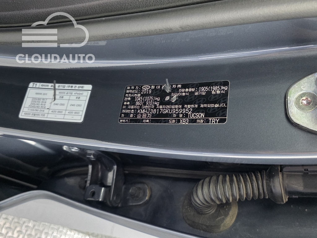 2019 Hyundai Tucson Diesel 1.6 2WD - Image 32