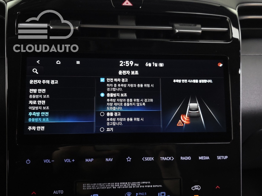 2021 Hyundai Tucson Gasoline 1.6 Turbo 2WD - Image 16