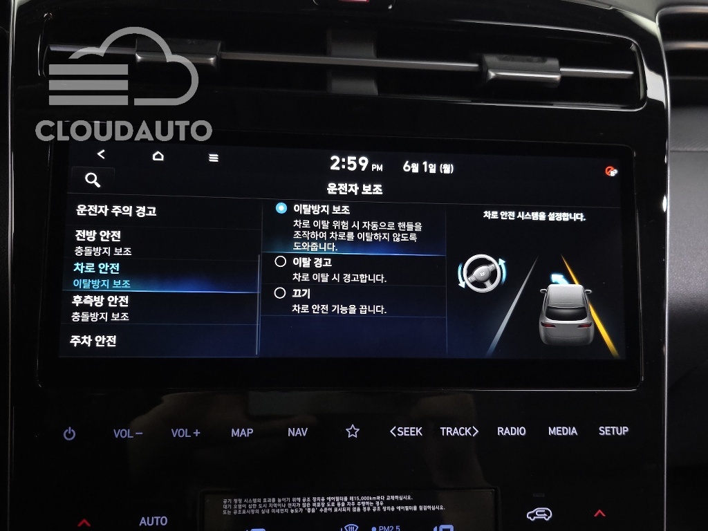 2021 Hyundai Tucson Gasoline 1.6 Turbo 2WD - Image 17