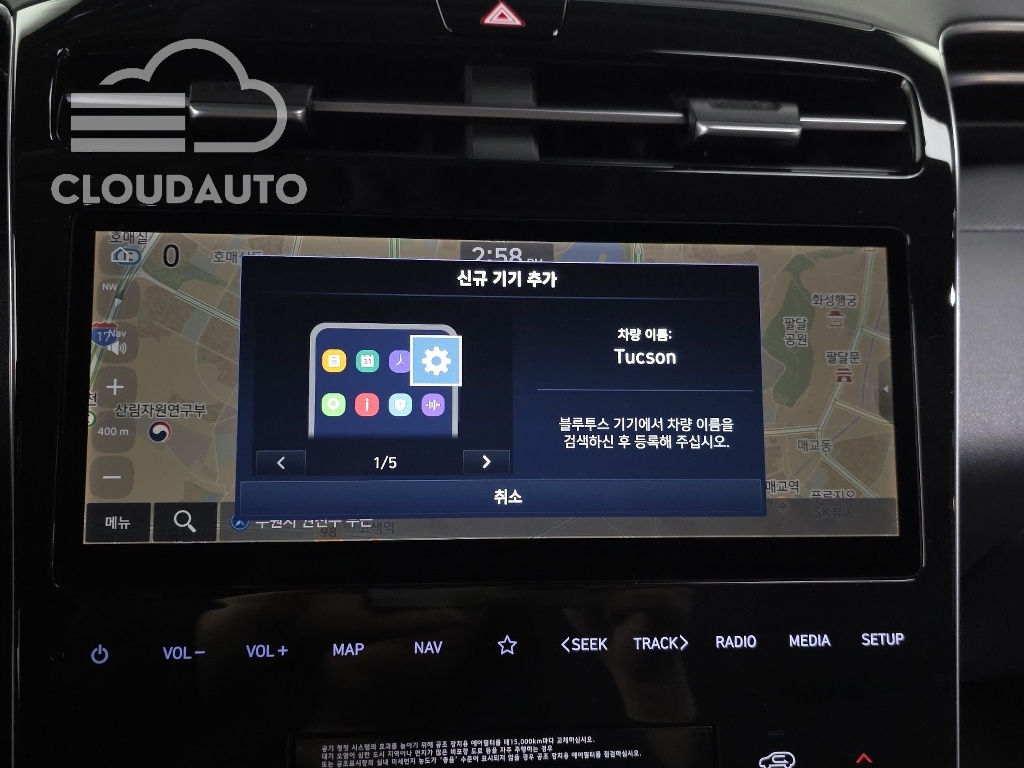 2021 Hyundai Tucson Gasoline 1.6 Turbo 2WD - Image 18