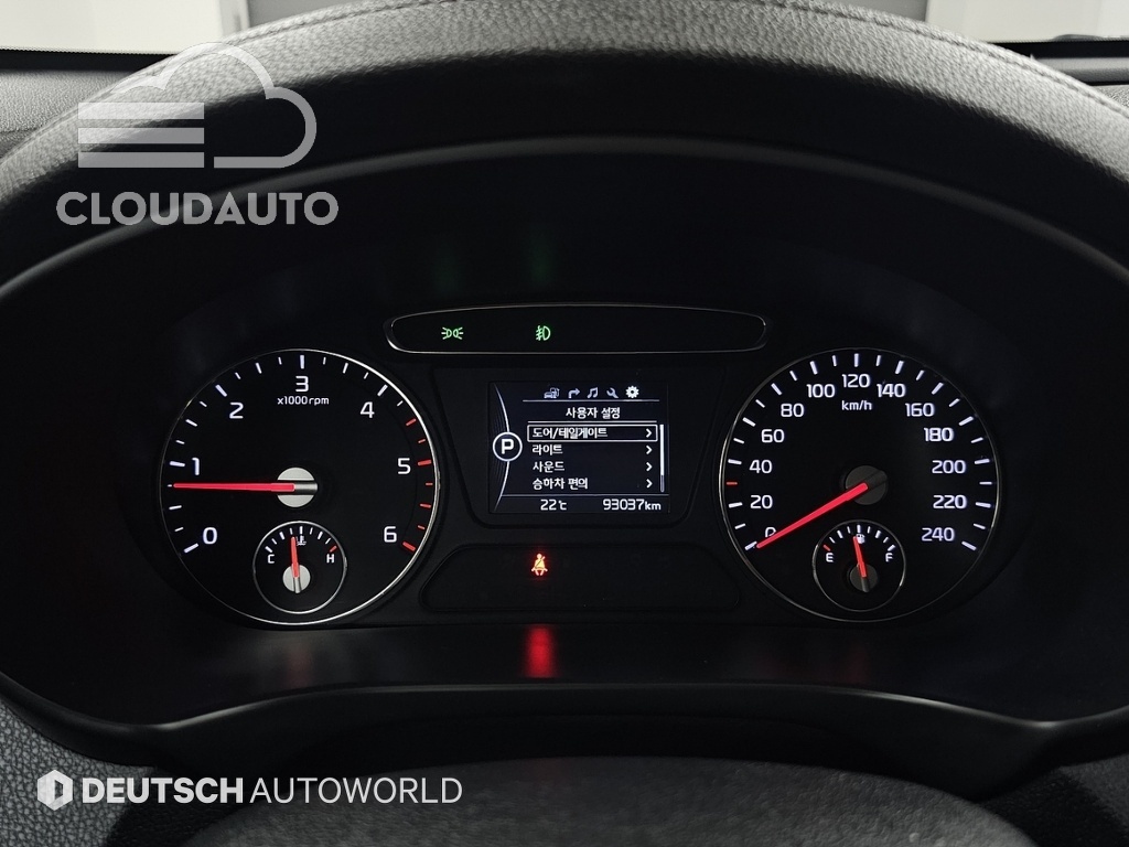 2015 Kia Sorento Diesel 2.0 4WD - Image 8