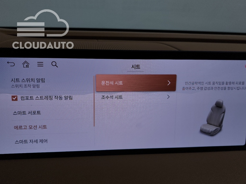 2025 Genesis G80 Gasoline 3.5 Turbo AWD - Image 16