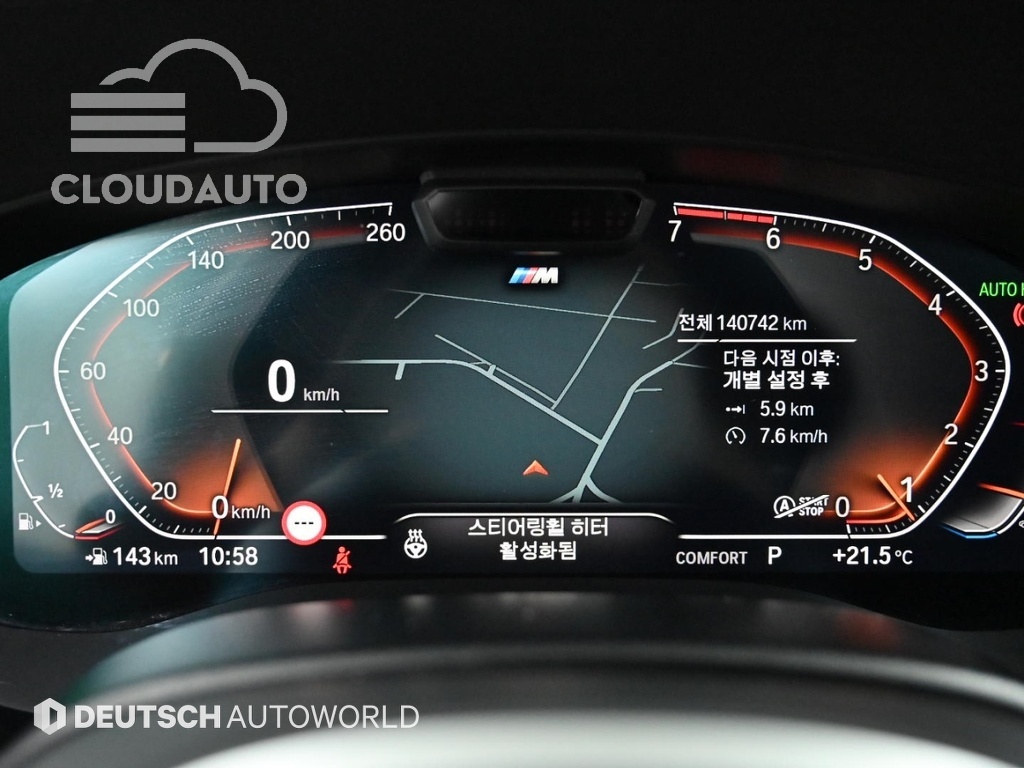 2021 BMW 5 Series 530i M Sports - Image 8