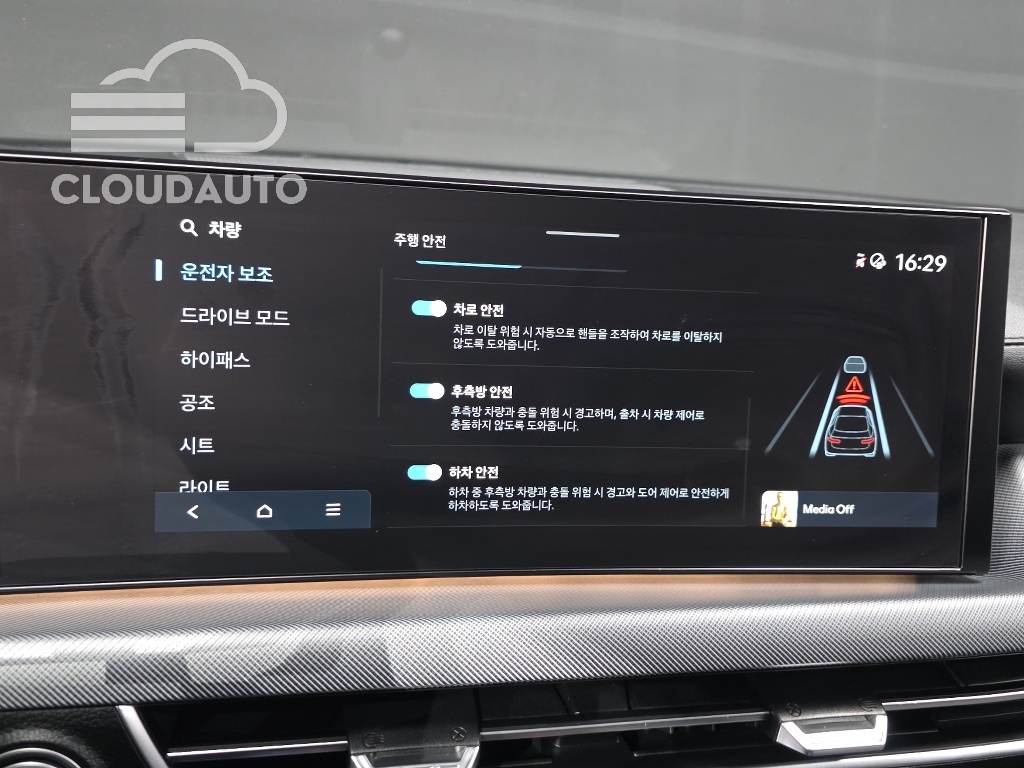 2024 Hyundai Sonata 2.0 - Image 16