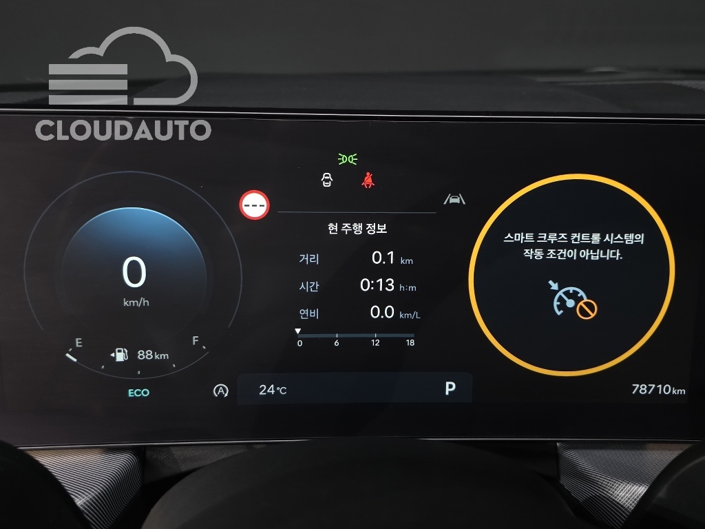 2024 Hyundai Sonata 2.0 - Image 8