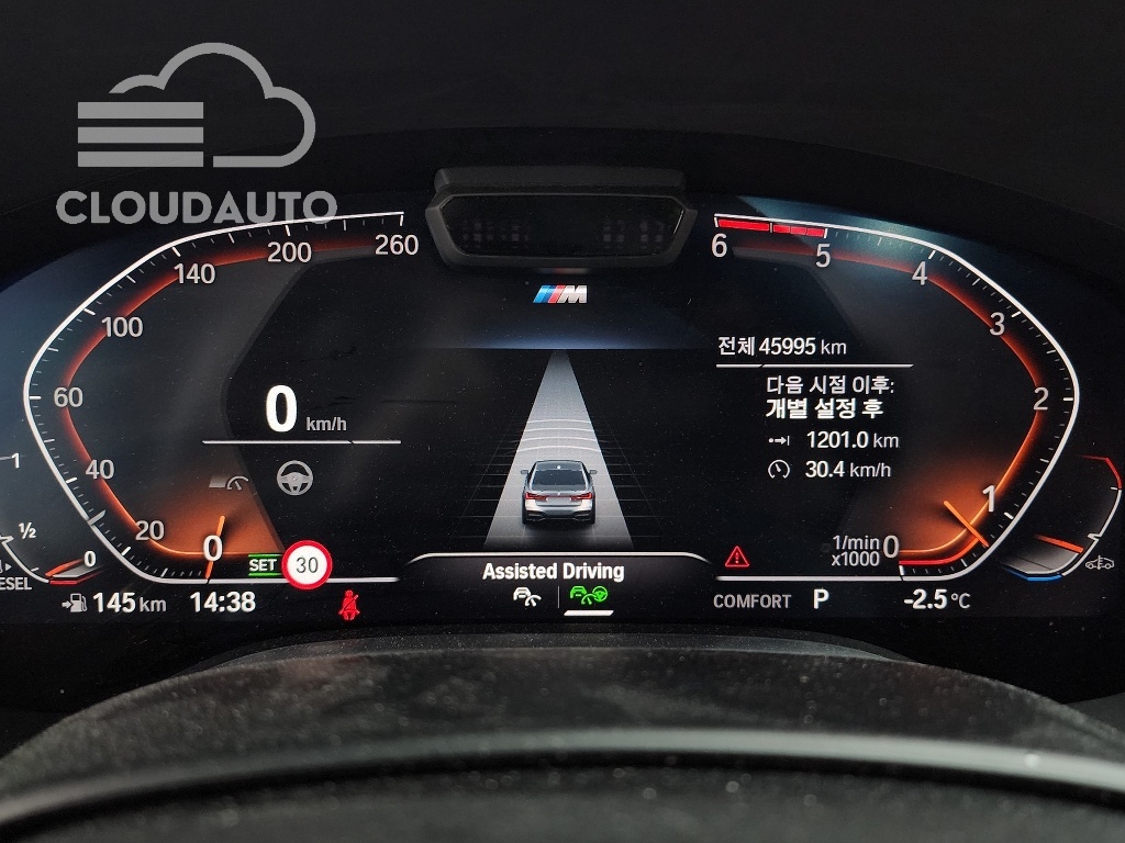 2022 BMW 7 Series 730d xDrive M Sport - Image 8