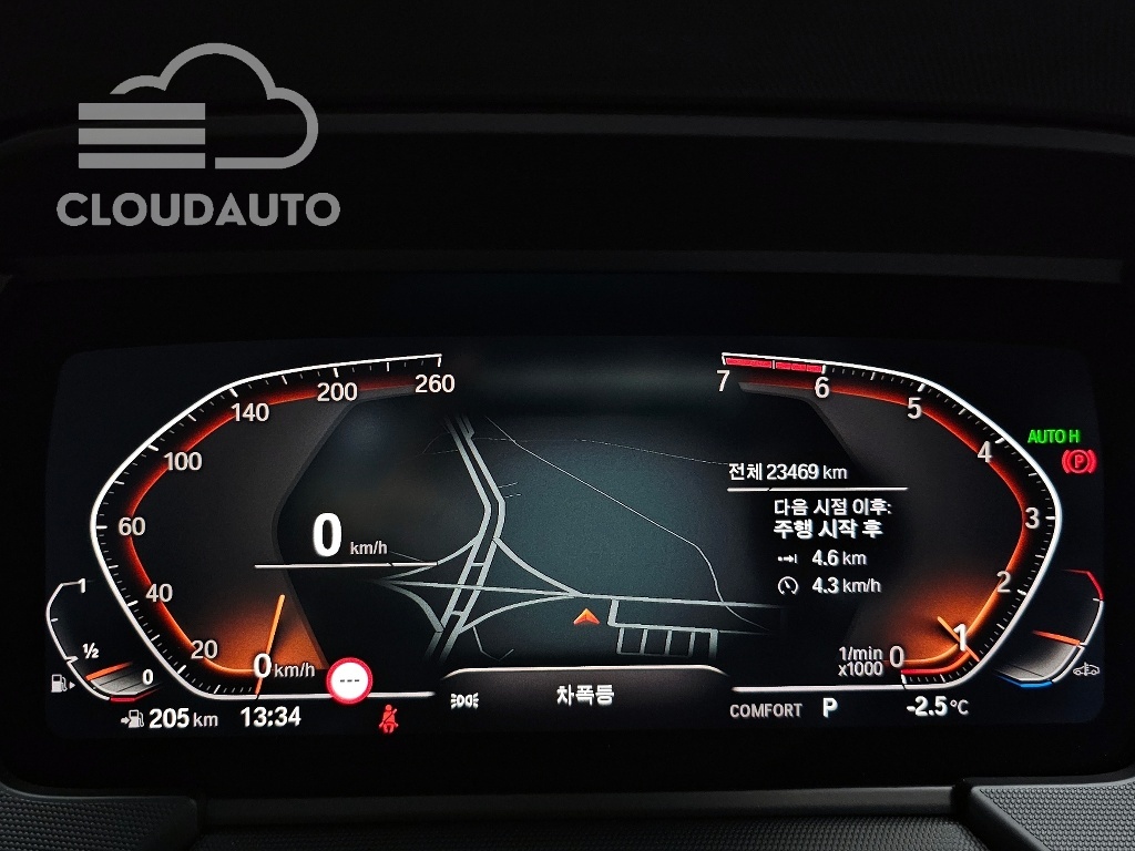 2023 BMW 1 Series 120i M Sports - Image 8