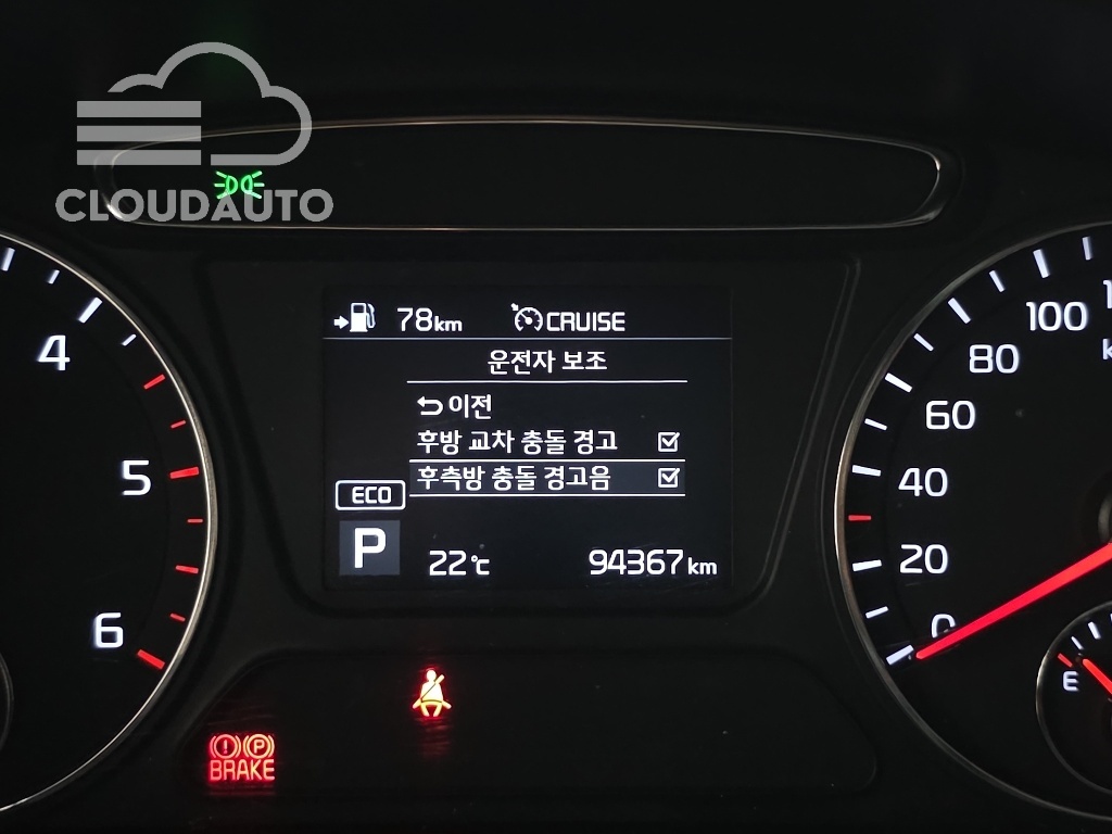2018 Kia Sorento Diesel 2.2 2WD - Image 18