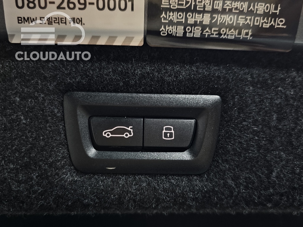 2023 BMW 5 Series 523d M Sports - Image 18