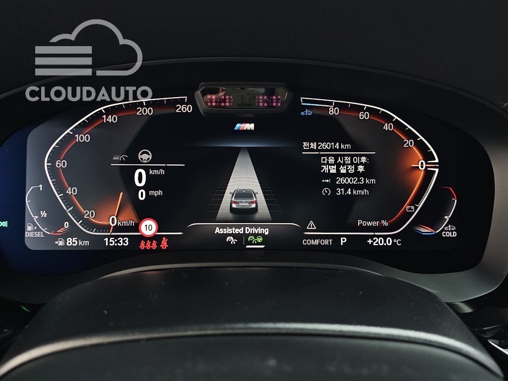 2023 BMW 5 Series 523d M Sports - Image 8