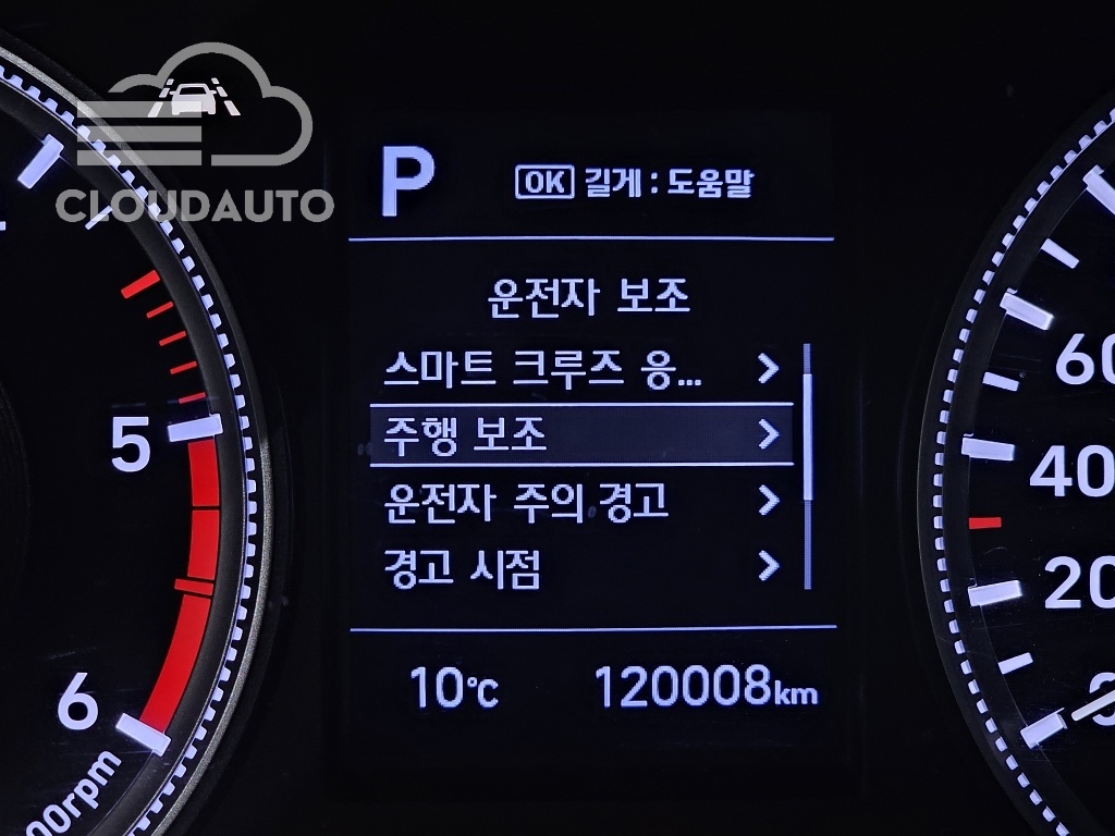 2019 Hyundai Santa Fe Diesel 2.2 2WD - Image 17