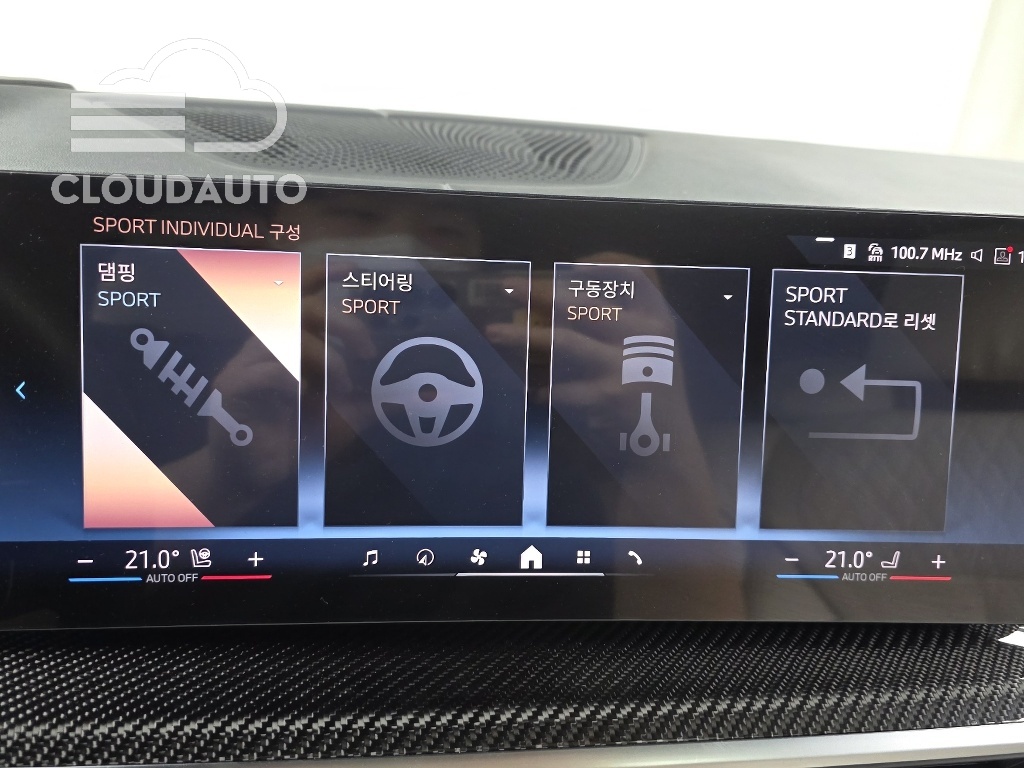 2025 BMW X7 xDrive 40i M Sports - Image 27