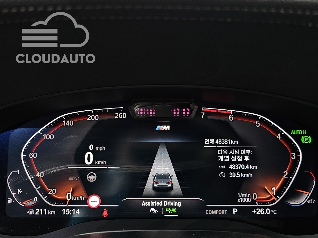 2023 BMW 5 Series 520i M Sports - Image 8
