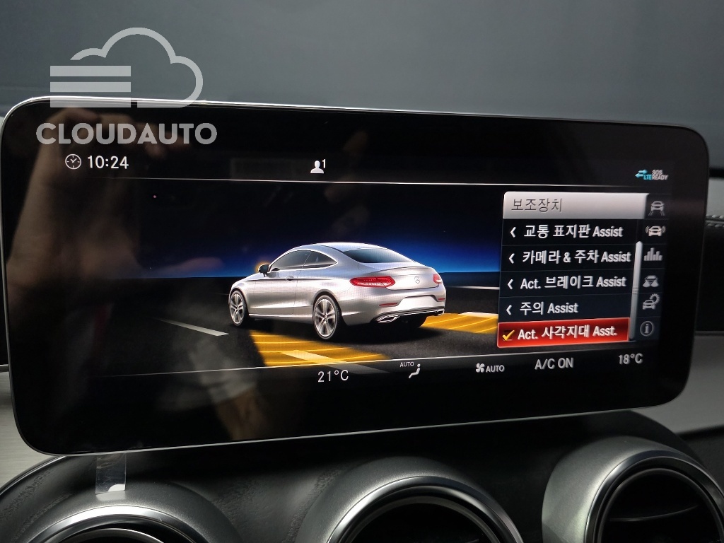 2022 Mercedes-Benz C-Class C200 Coupe - Image 14