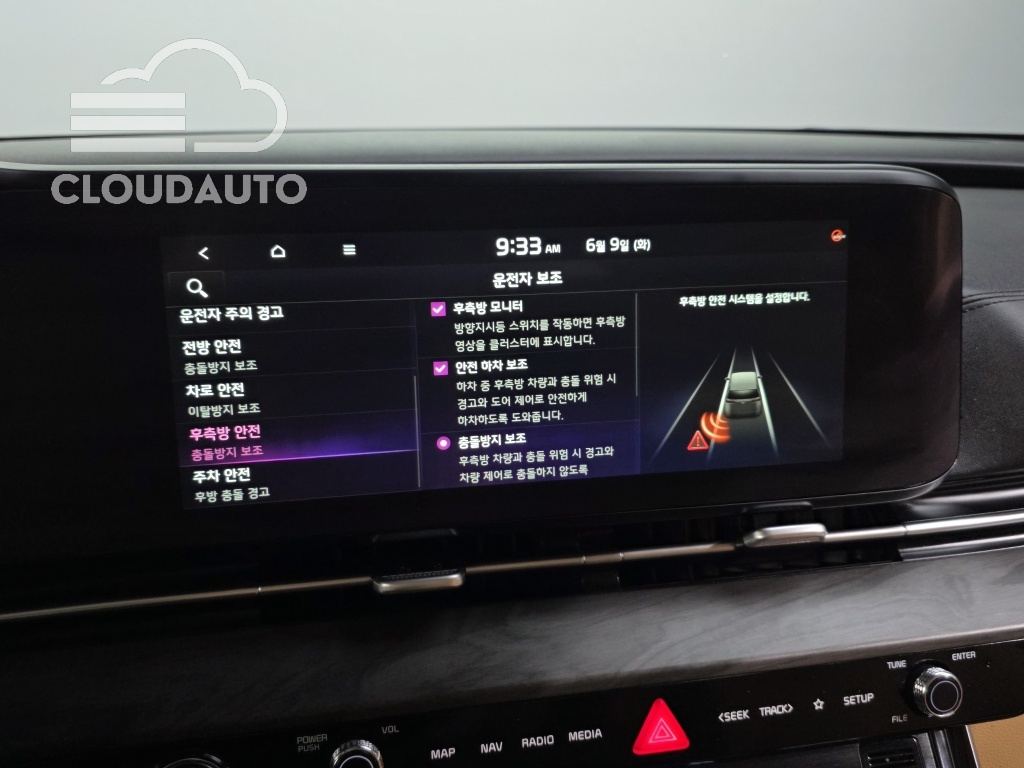 2023 Kia Carnival 9 Signature - Image 14