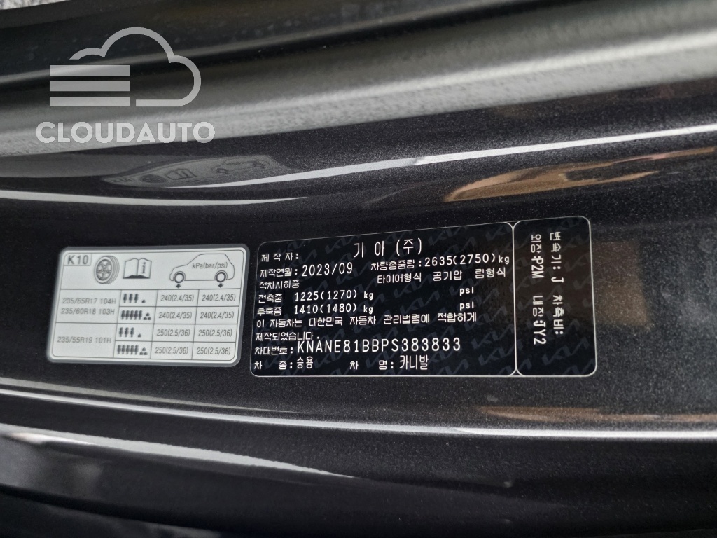 2023 Kia Carnival 9 Signature - Image 26