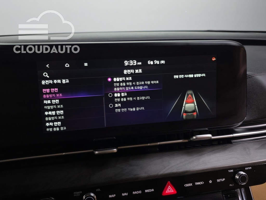 2023 Kia Carnival 9 Signature - Image 31