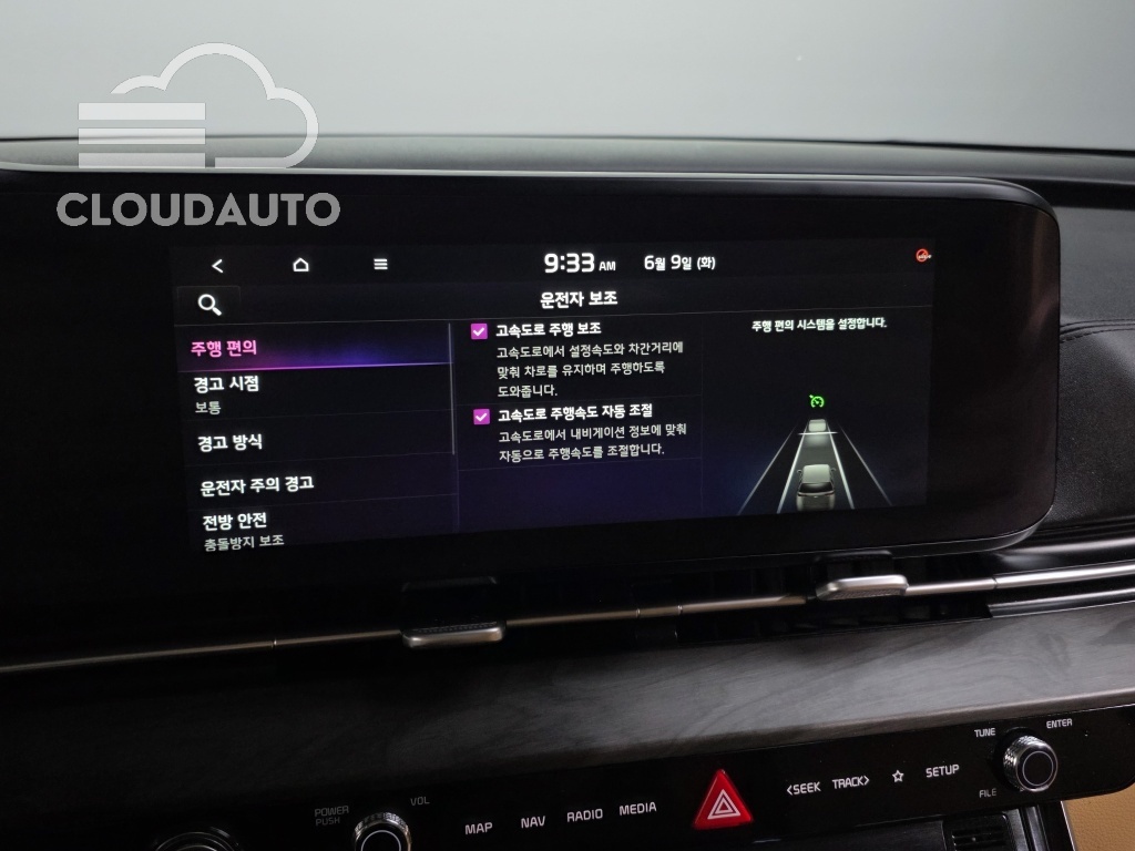 2023 Kia Carnival 9 Signature - Image 32