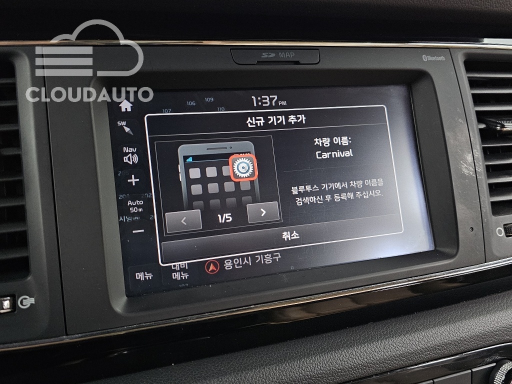 2017 Kia Carnival 9 Noblesse - Image 13