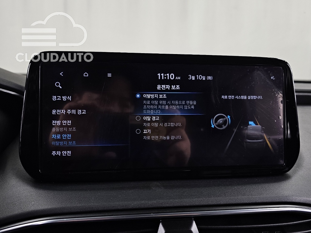 2021 Hyundai Santa Fe Diesel 2.2 2WD - Image 16