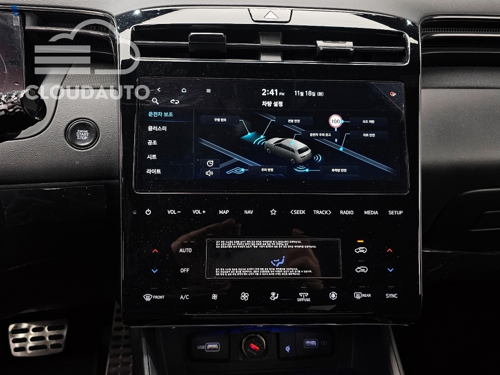 2023 Hyundai Tucson Gasoline 1.6 Turbo 4WD - Image 15