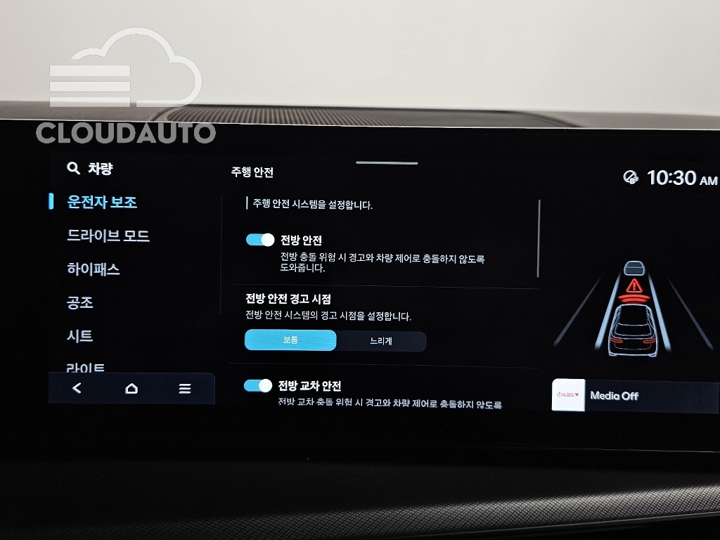 2024 Hyundai Santa Fe Gasoline 2.5T 4WD - Image 26