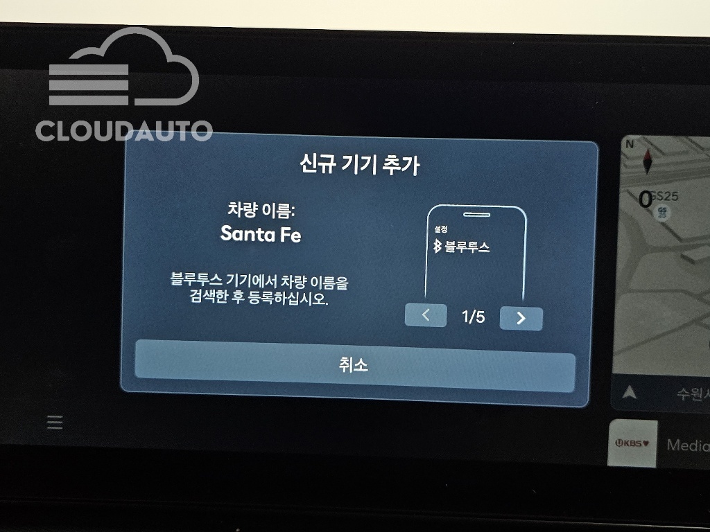 2024 Hyundai Santa Fe Gasoline 2.5T 4WD - Image 29
