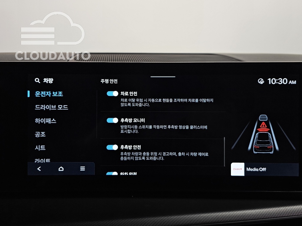 2024 Hyundai Santa Fe Gasoline 2.5T 4WD - Image 34