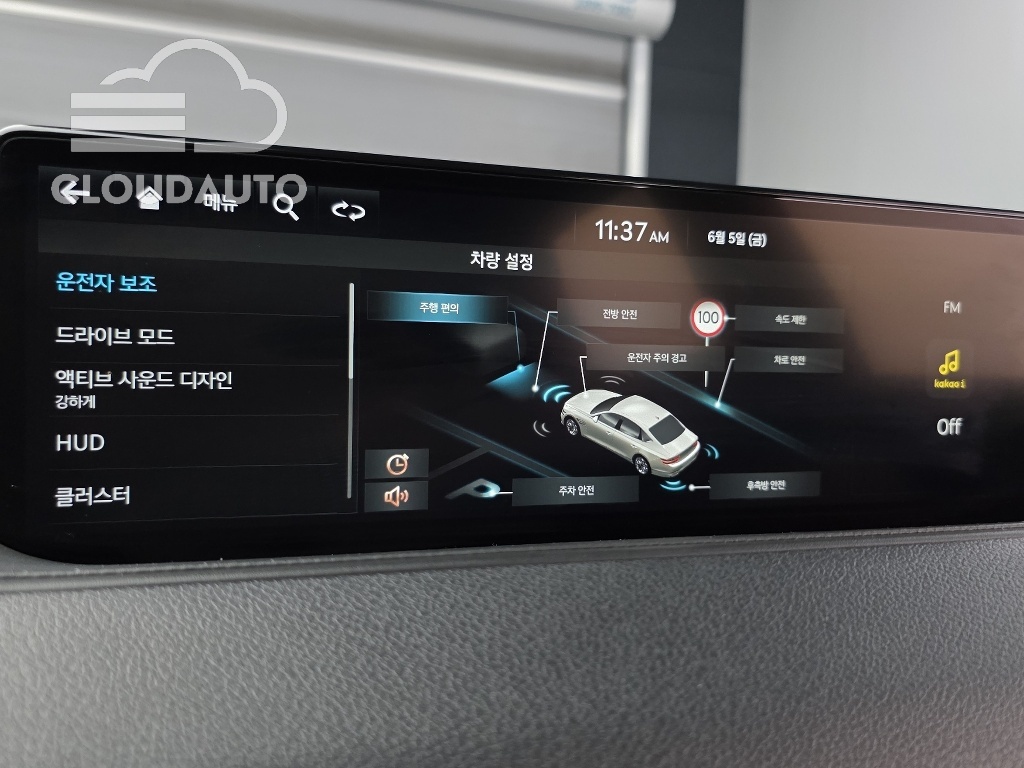 2022 Genesis G80 Gasoline 2.5 Turbo AWD - Image 29