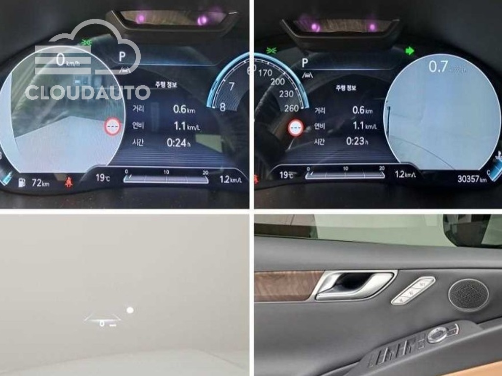 2022 Genesis G80 Gasoline 2.5 Turbo AWD - Image 14