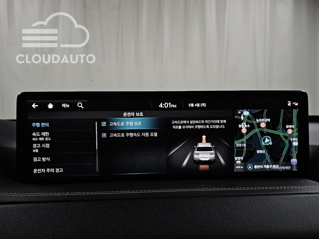 2022 Genesis GV80 2.5T Gasoline AWD - Image 24