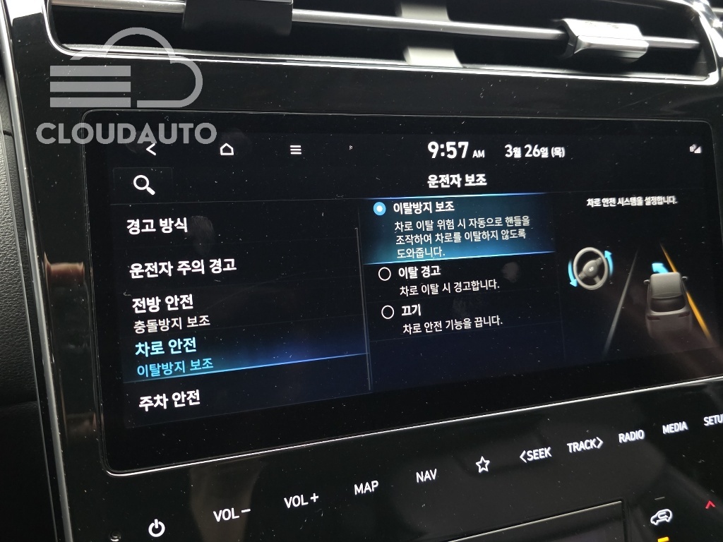 2021 Hyundai Tucson Gasoline 1.6 Turbo 4WD - Image 15