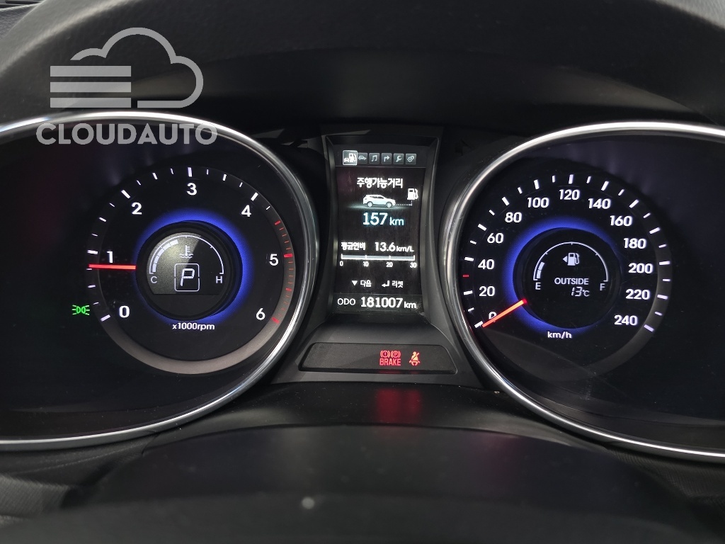 2014 Hyundai Santa Fe Diesel 2.0 2WD Exclusive - Image 8