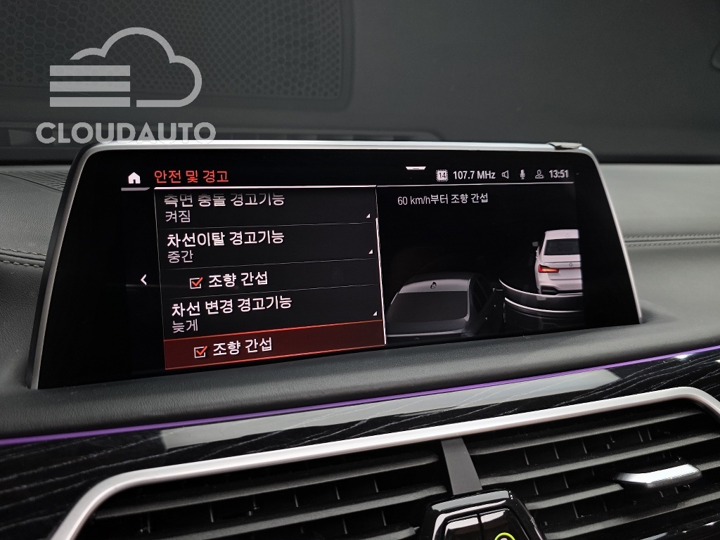 2022 BMW 7 Series 740i M Sports - Image 16