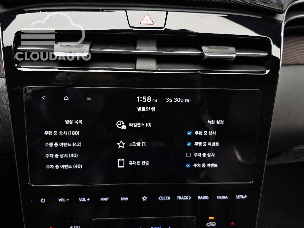 2021 Hyundai Tucson Gasoline 1.6 Turbo 2WD - Image 16