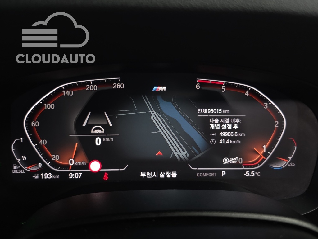 2020 BMW 6 Series GT 620d M Sports - Image 8