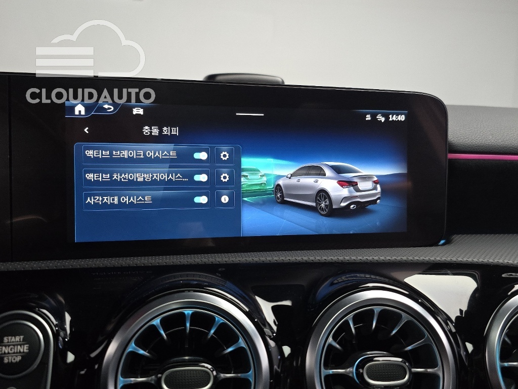2024 Mercedes-Benz A-Class AMG A35 4MATIC Sedan - Image 20